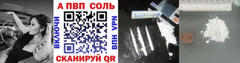 Alpha-PVP мука  Каргат 