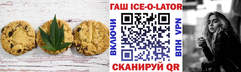 Еда ТГК марихуана  закладка  Каргат 