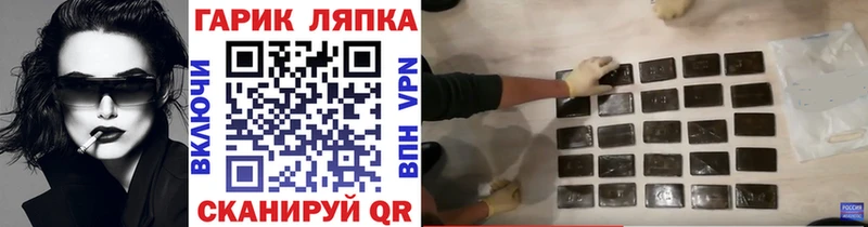 где купить наркотик  Каргат  ГАШ хэш 