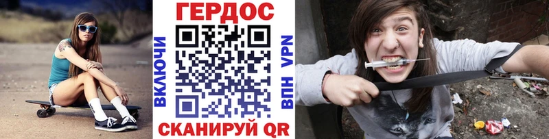 купить наркоту  Каргат  Героин хмурый 