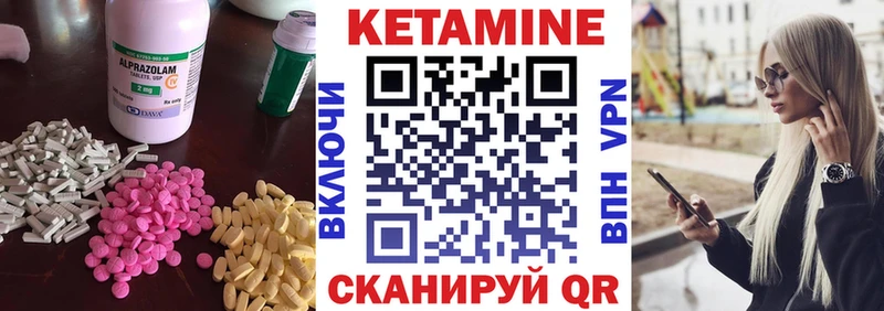 наркотики Каргат КЕТАМИН VHQ