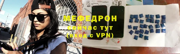 MDMA Волосово