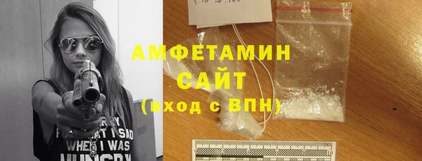 стаф Волоколамск
