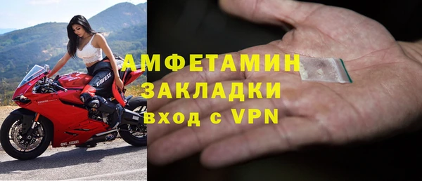 кокаин Володарск