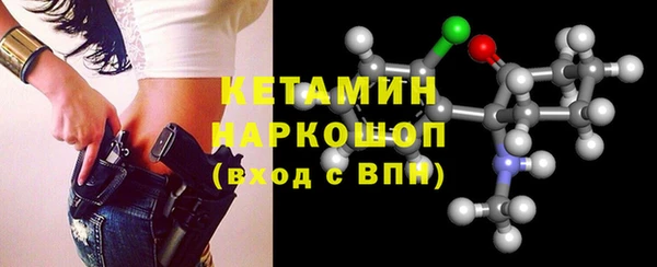 мескалин Верхнеуральск
