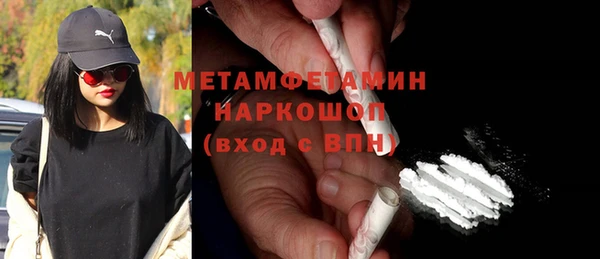 мескалин Покачи