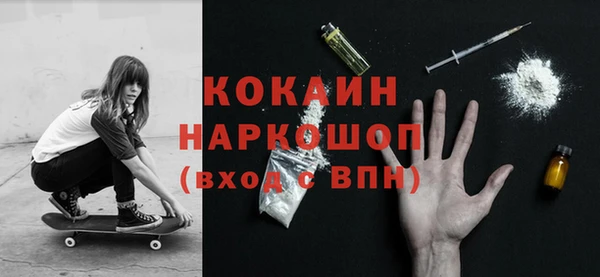 кокаин Володарск