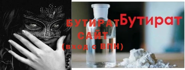 твердый Верхний Тагил
