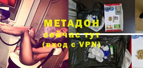 кокаин Володарск