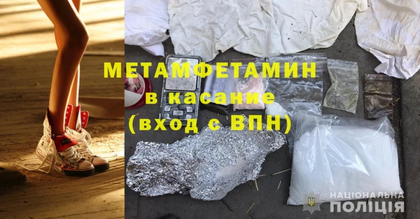 твердый Верхний Тагил
