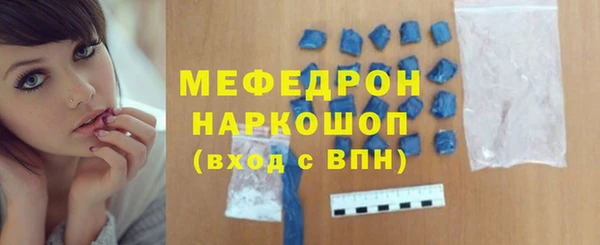 мескалин Верхнеуральск