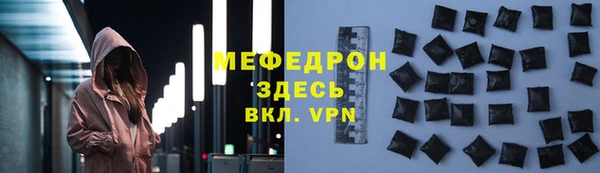 кокаин премиум Покров