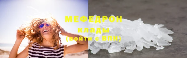 мескалин Верхнеуральск