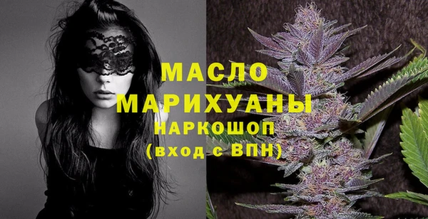 стаф Волоколамск