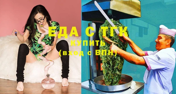 мескалин Верхнеуральск