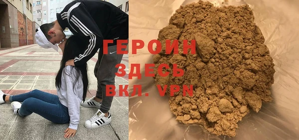 кокаин Володарск