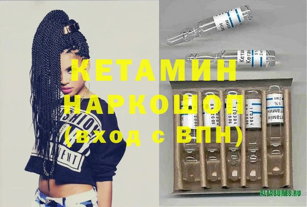 стаф Волоколамск