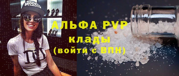 кокаин Володарск