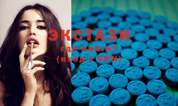 мескалин Верхнеуральск