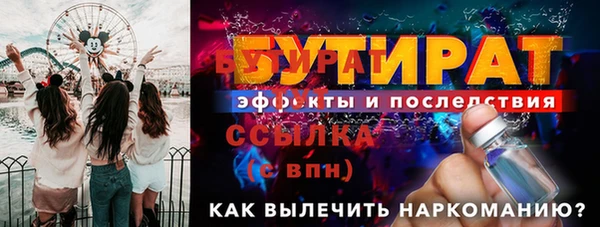 стаф Волоколамск