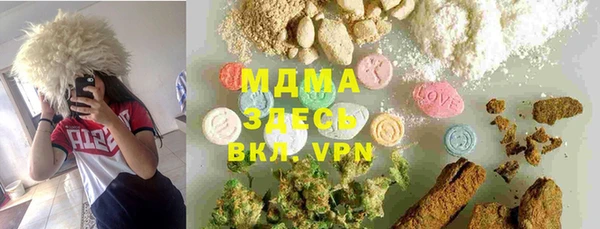 MDMA Волосово