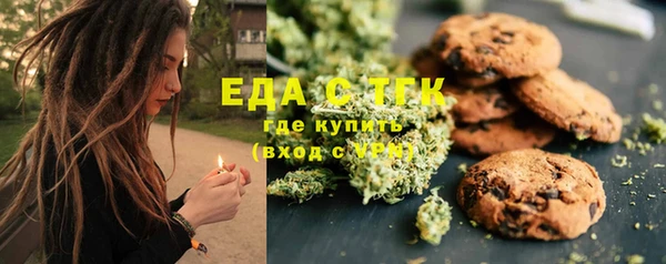 MDMA Волосово