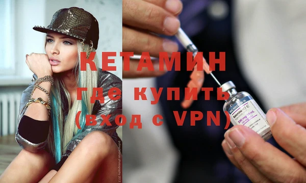 MDMA Волосово