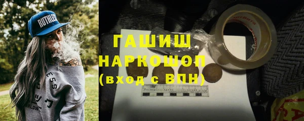 мескалин Верхнеуральск