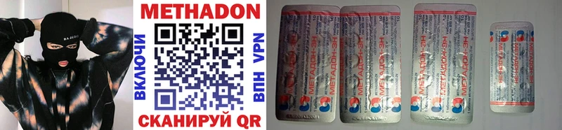 МЕТАДОН VHQ  где можно купить наркотик  Каргат 