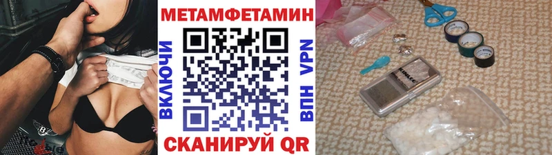 Метамфетамин кристалл купить наркотик Каргат