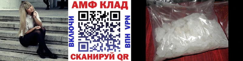 МЕТАМФЕТАМИН кристалл Каргат